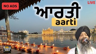 Gurpurab Aarti  No Ads  Darbar Sahib  Live  Golden Temple  Evening Arti [upl. by Marozik]