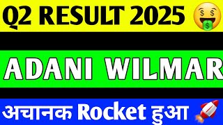 ADANI WILMAR Q2 RESULT 2025  ADANI WILMAR Q2 RESULT  ADANI WILMAR SHARE LATEST NEWS [upl. by Frangos]