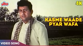 Kasme Waade Pyar Wafa 4K  Manoj Kumar Songs  Upkar Movie Songs  Manna Dey  Sad Hindi Songs [upl. by Eiggem]