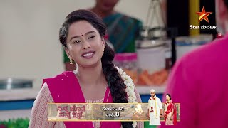 Ninna Jothe Nanna Kathe  Ep 03  2 October 2024  Star Suvarna [upl. by Rabiah]