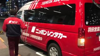 Nippon Rent A Car at Haneda Aiport [upl. by Nevuer]