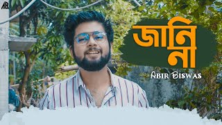 Janina । Abir Biswas  জানিনা । Nachiketa C । Challenge । SVF । New Bengali cover Songs 2020 [upl. by Ocker]