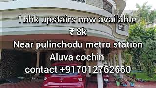 A37 1bhk upstairs now available ₹ 8kNear pulinchodu metro station Aluva cochin salerentlease [upl. by Plotkin]