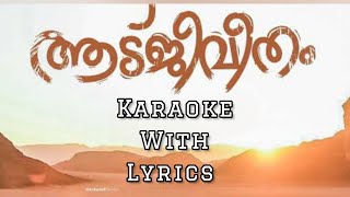 periyone rahmane karaoke with lyrics Aadu jeevitham [upl. by Pacificas]