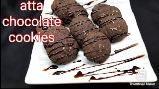 Whole Wheat Chocolate Rosette Cookies  Eggless Chocolate Cookies आटा चॉकलेट बिस्कुट [upl. by Ahsyekat229]