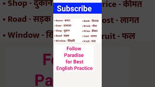 englispeakingpractice motivation ssc upsc vocabulary viralvideo shorts shots [upl. by Hainahpez]