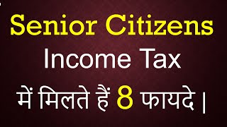 Income Tax Benefits to Senior Citizens for AY 2425 Benefits for Senior Citizens new tax regime [upl. by Hyacinthie552]