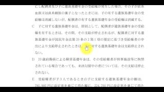 大原社労士【平成28年社労士試験 解答解説】国年１～５ 担当：金沢博憲 [upl. by Rourke]