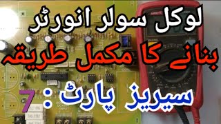 How to make without battery Solar inverterA to Z series 2nd last video [upl. by Gnex]