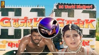 Rupa Gujjar Song Dj Remix  Rupa Titli Hai Titli Saali Gujjar Mela Dialogue Dj Song  Dj gujjar [upl. by Carita]