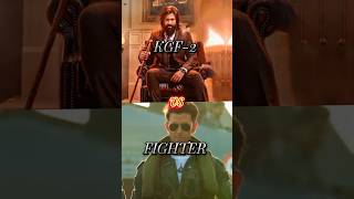 Kgf2 💚❤️ vs Fighter 💙❤️ ll 5 day collection comparison 🥵🔥 ll kgf2 fighter shorts viral ll [upl. by Narual455]