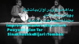 Improvisation Iranian Music Pouyan Biglar Sina Khoshk Bijari [upl. by Dihahs746]