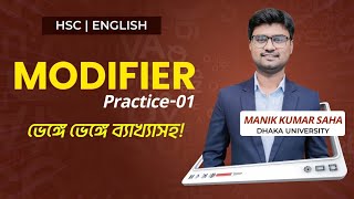 Modifier Practice01  HSC Grammar  ENGLISH Winner [upl. by Enelym]