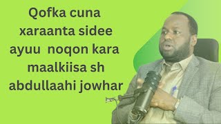 Qafkii cuna xaaraanta sidee ayuu noqon doonaa maalkiisa [upl. by Dilaw]