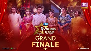 Young Star Season 2  ইয়াং স্টার সিজন–২  Grand Finale  Musical Reality Show 2023 [upl. by Phemia]