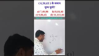 🔥 Verbal reasoning 🔥 Q45 How to find similar set shclassesnyatiksir [upl. by Herwig]