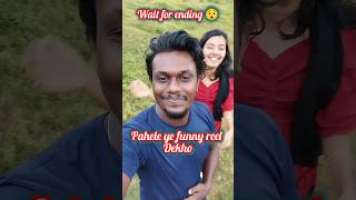 Axi Fasal tidde hi kha jate hai 😯😝😂funny comedyvideos trendingshorts shorts viralvideo ytshort [upl. by Percival19]