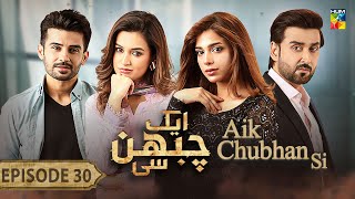 Aik Chubhan Si  Episode 30 CC  9th December 2024  Sami Khan amp Sonya Hussyn   HUM TV [upl. by Onabru]