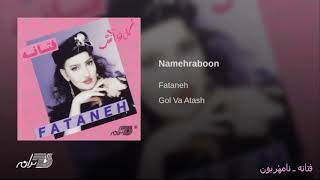 Fataneh Namehraboon فتانه ـ نامهٔربون [upl. by Cogn857]