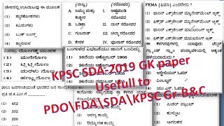 KPSC SDA2019 GK paper\Usefull to PDO\FDA\SDA\KPSC GrBampC\previousold paper\gk\ [upl. by Asiruam585]