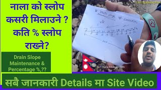 DRAIN SLOPE BY AUTO LEVEL in nepali  नाला को slope दिने तरिका  road slope by auto level [upl. by Elyse]