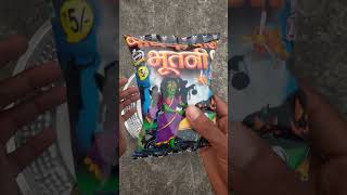 OMG 🥶 I GOT SO MANY GIFT IN NEW BIKE WALI BHUTANI KURKURE PACKET 🤯💥 shorts freegiftinside [upl. by Bayless593]