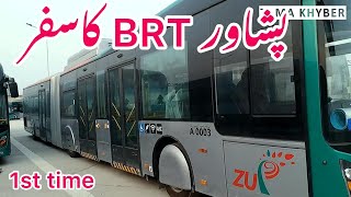 Short Trip in Peshawar BRT  brt updates  zama khyber vlogs [upl. by Evelyn]