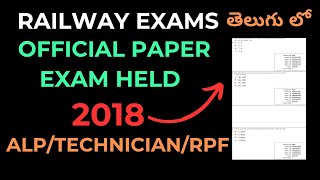 RAILWAY EXAMS 2024MATHS తెలుగు లో OFFICIAL PAPER QUESTIONS IN TELUGUALPRPFrrbtechniciantrending [upl. by Julina]