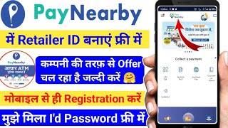 pay near id kaise banaye paynearby account kaise banaye paynearby id Kaise banaye aeps id kaise le [upl. by Dronel]