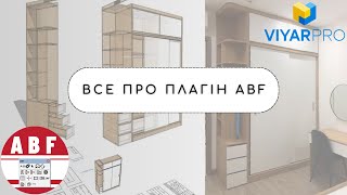 ABF  робота з плагіном [upl. by Odirfliw]