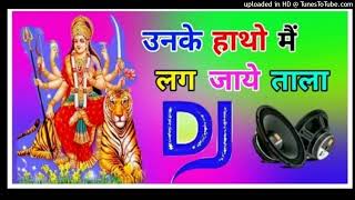 Unke Hathon Mein Lag Jaaye Tala Aligarh wala DJ remix DJ Dholki Mix Navratri Song Dj Ambe Jirauli [upl. by Anaek]