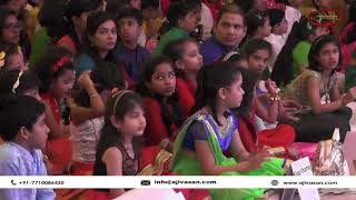 Raag Khamaj amp Bilawal By Ajivasan Students  Ajivasan Annual Function 2016  Day 02  Ajivasan [upl. by Leber251]