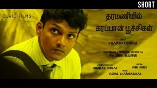 Tharamaniyil Karapaanpoochigal  Tamil Short film [upl. by Kenrick243]