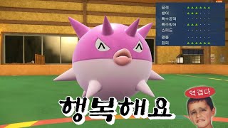 세상에서 가장 역겨운 침바루 [upl. by Tadio74]