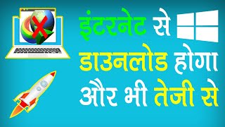 Free Download Manager FDM Full Software Review इन्टरनेट से डाउनलोड कैसे सबसे फ़ास्ट 💥 [upl. by Atteval867]