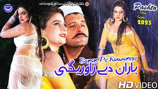 Baran De Rawarege song  Gandageri Nam Manam  Arbaz Khan Afreen Pari  Nazia Iqbal  Full Video [upl. by Ahtenak]