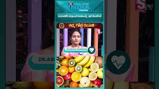 షుగర్ తగ్గాలంటే  Best Diet Plan For Diabetes Control  DrAsritha  PlayEven ytshorts shorts [upl. by Euqinay]