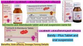 bandy plus ivermectin and albendazole tablet uses in tamil albendazole and ivermectin tablets [upl. by Nie]