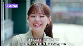 Parttime Mello 2021 Episode 7 preview Eng sub 파트타임 멜로 ep 7 preview Eng sub [upl. by Nivak981]