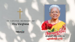 ELSY VARGHESE  Funeral [upl. by Gerhard635]