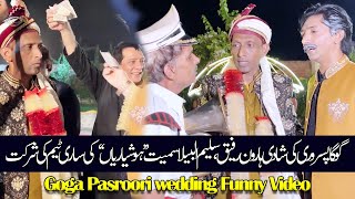 Saleem Albela and Other Comedians Dance on Goga Pasroori Wedding Funny Video [upl. by Delia]