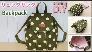 巾着リュックサックの作り方  大人用小さめサイズ  DIY backpack  sewing project [upl. by Lennod]