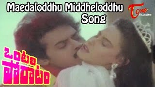 Ontari Poratam Movie Songs  Maedaloddhu Middheloddhu  Venkatesh  Swetha [upl. by Ahsilek840]