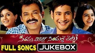 Seethamma Vakitlo Sirimalle Chettu SVSC Telugu Movie Full Songs Jukebox  Venkatesh Mahesh Babu [upl. by Onyx]