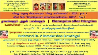 43rd Year Gopalapuram Veda Sammelanam 2023 Day 2 Upanyasam on Dhanangalum adhan Palangalum 3rdNov23 [upl. by Ikcin724]