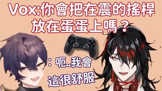 【Shoto｜Vox中文】Vox你會把在震的搖桿放在OO上嗎？Shoto我會這很舒服 [upl. by Nevai609]