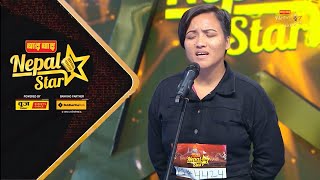 NEPAL STAR EPISODE  6  BENIJA SIWA  ITAHARI AUDITION  NEPAL TELEVISION [upl. by Sillad146]