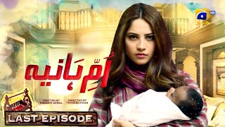 UmmeHaniya Last Episode 39  Eng Sub  Neelam Muneer  Danial Afzal  HAR PAL GEO  HD [upl. by Eastlake]