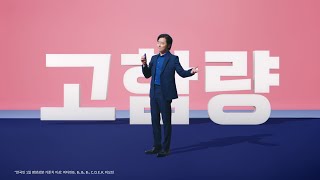 GNM자연의품격  조정석비타민고함량¹ 시대를 열다15s [upl. by Brnaby]