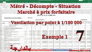 07  Métré Marché à prix forfaitaire بالدارجة [upl. by Lednam]